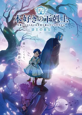 间谍过家家 第2季